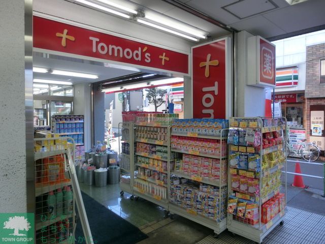ドラックストア　トモズ大谷口店（ドラッグストア）まで1040m