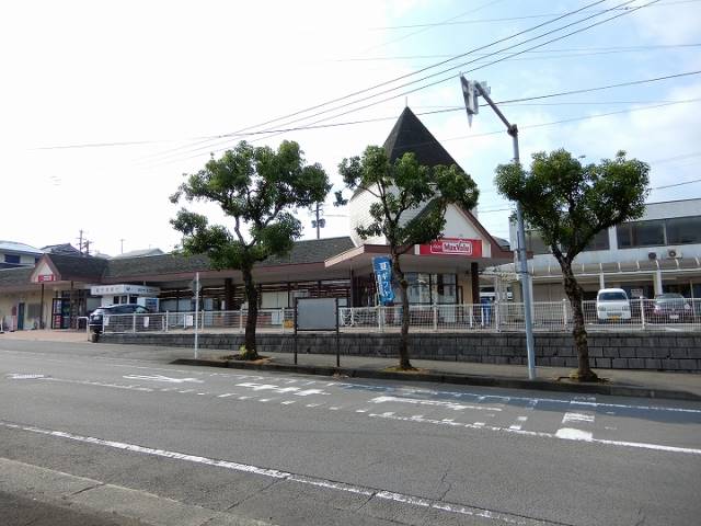 スーパー　マックスバリュ　花野団地店（スーパー）まで1107m