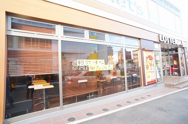 飲食店　ロッテリア　京急神奈川新町駅前店（飲食店）まで686m