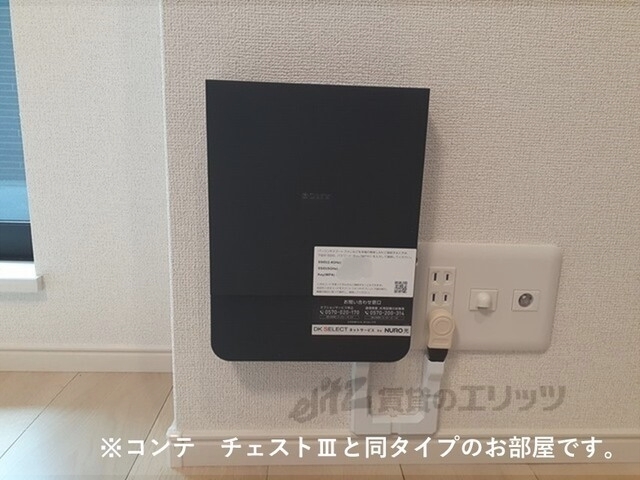 その他　インターネット