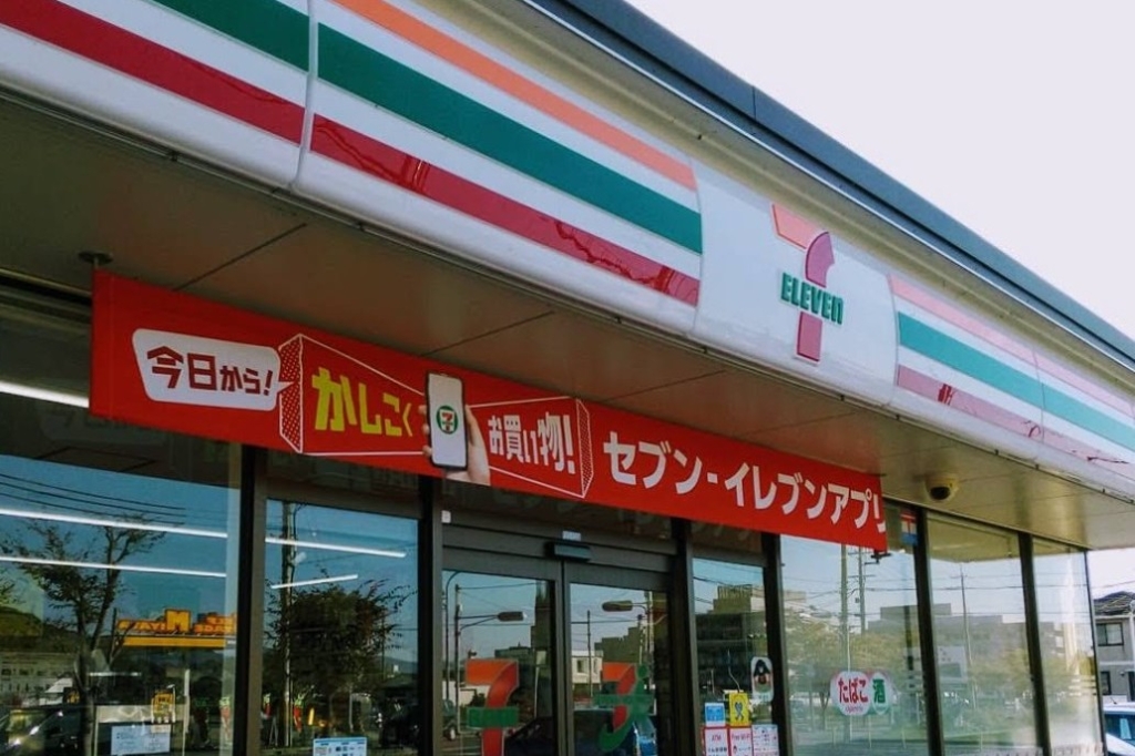コンビニ　セブン-イレブン 姫路宮田店（コンビニ）まで967m