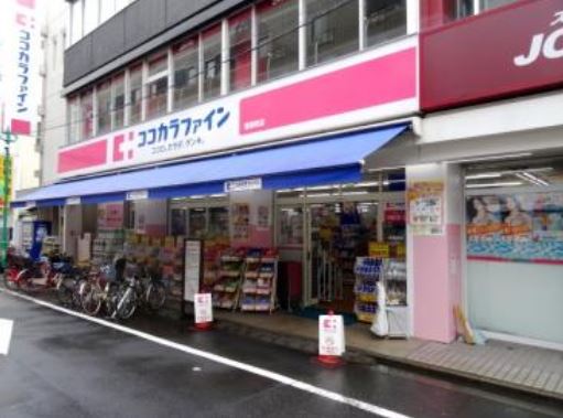 ドラックストア　ココカラファイン荏原町店（ドラッグストア）まで1068m