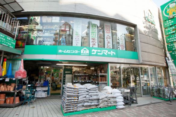 ホームセンター　ホームセンターケンマートB館（ホームセンター）まで452m