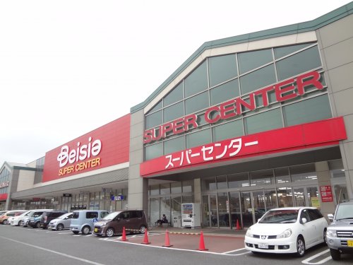 スーパー　ベイシア市原八幡店（スーパー）まで1056m