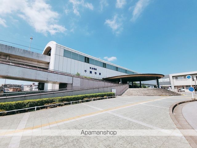 その他　千葉寺駅（その他）まで317m