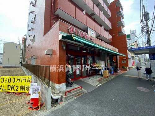 スーパー　まいばすけっと西横浜駅前店（スーパー）まで1085m