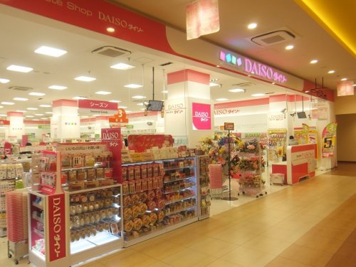 その他　ザ・ダイソー 奏の杜フォルテ津田沼店（その他）まで474m