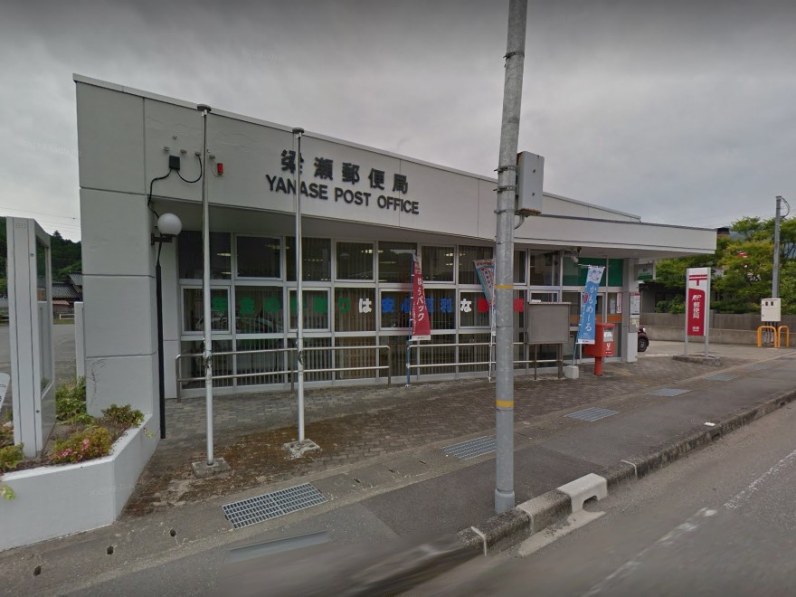 郵便局　梁瀬郵便局（郵便局）まで799m