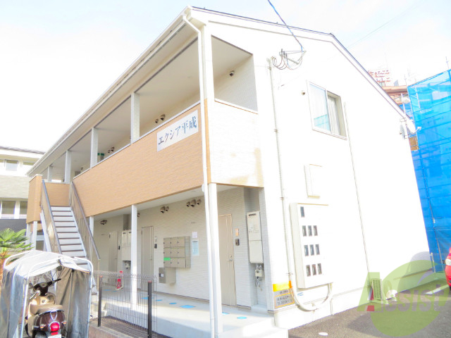 建物外観　仙台市宮城野区平成「エクシア平成」