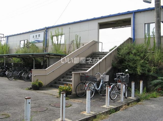 その他　永覚（その他）まで1491m