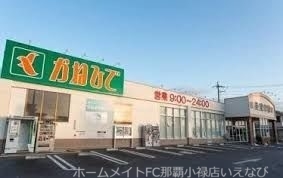 スーパー　タウンプラザかねひで壺川店（スーパー）まで353m