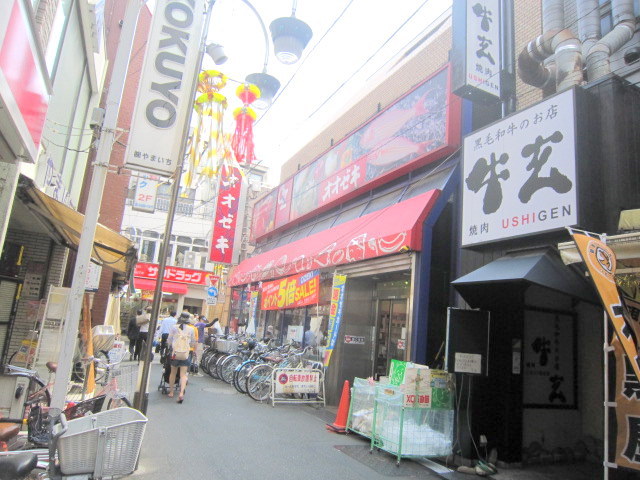 スーパー　オオゼキ千歳船橋店（スーパー）まで716m