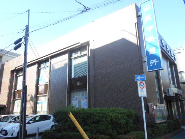 銀行　山梨中央銀行 荻窪支店（銀行）まで865m
