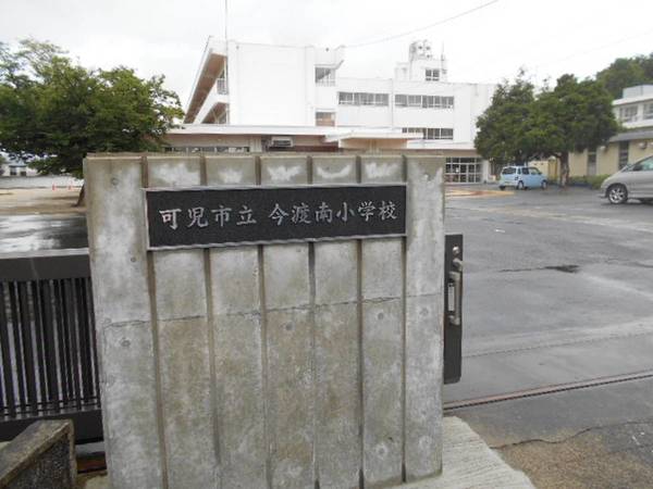 小学校　可児市立今渡南小学校（小学校）まで3300m