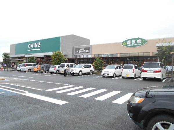 ドラックストア　CAINZ　HOME　可児店（ドラッグストア）まで1700m