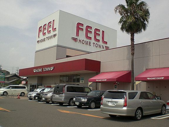 スーパー　フィール（スーパー）まで1400m