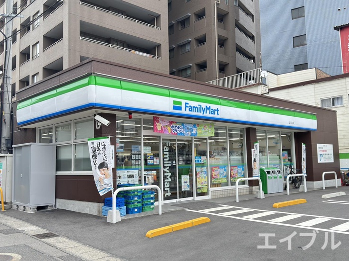 コンビニ　ファミリーマート鹿児島上本町（コンビニ）まで400m