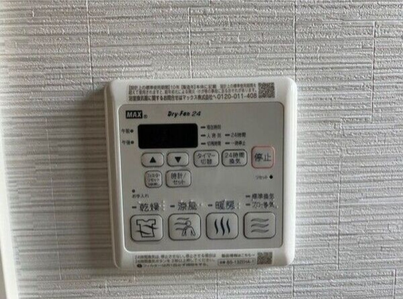 その他設備　図面と現状に相違がある場合には現状を優先