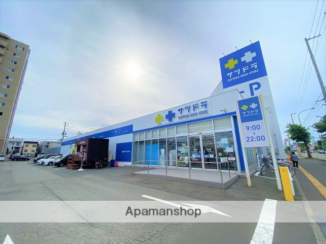 ドラックストア　サツドラ白石本通店（ドラッグストア）まで213m