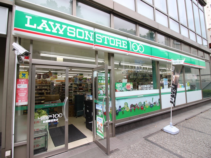 コンビニ　ローソンストア100　本郷郵便局店（コンビニ）まで228m
