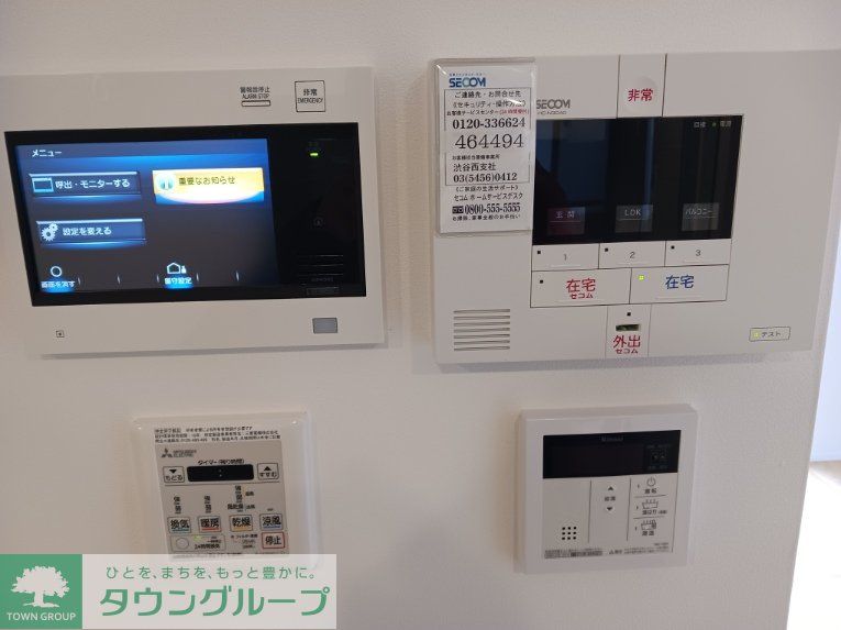 セキュリティ　【初期費用分割・クレカ対応】一都三県のお部屋探しは2025…