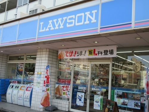 コンビニ　ローソン 西が丘三丁目店（コンビニ）まで1704m