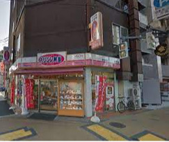 その他　オリジン弁当 墨田石原2丁目店（その他）まで628m