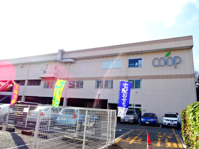 スーパー　ユーコープ大谷（スーパー）まで300m