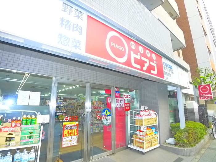 郵便局　miniピアゴ（郵便局）まで180m