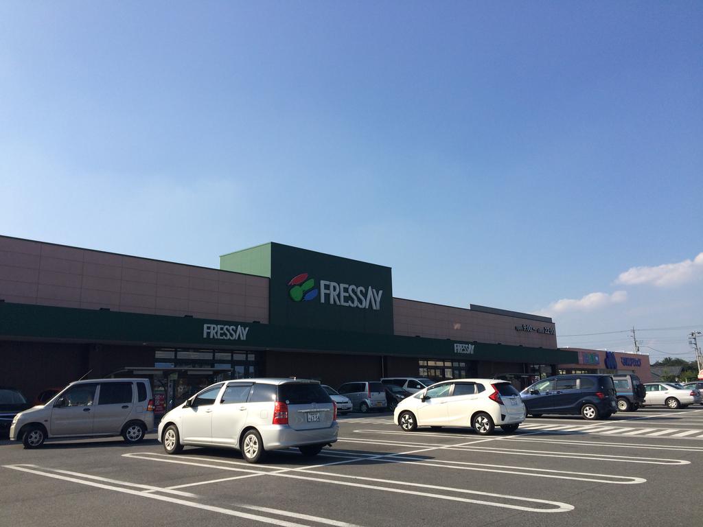 スーパー　フレッセイ玉村店（スーパー）まで2095m