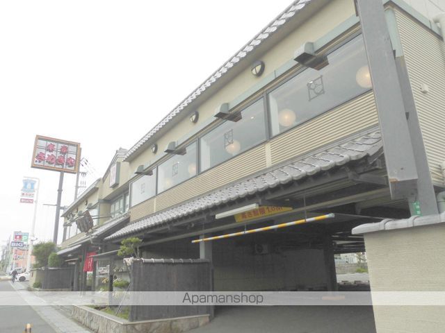 その他　さぬきや（その他）まで374m