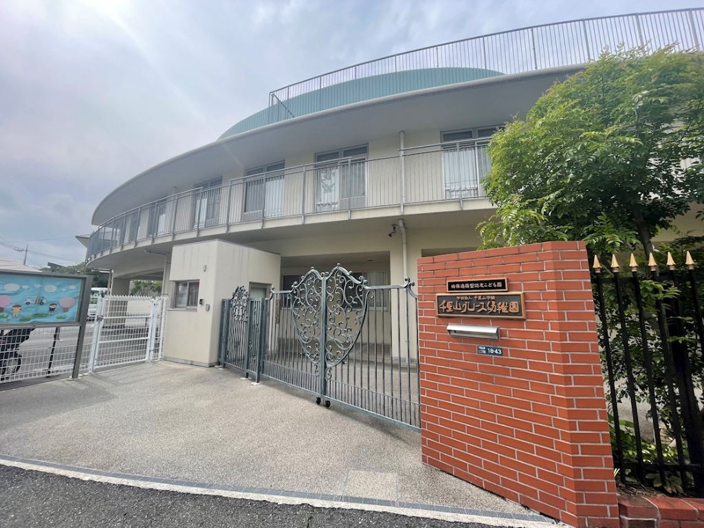 幼稚園・保育園　千里山グレース幼稚園（幼稚園・保育園）まで722m