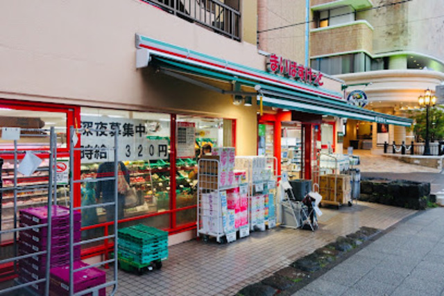 スーパー　まいばすけっと横浜山下町店（スーパー）まで177m