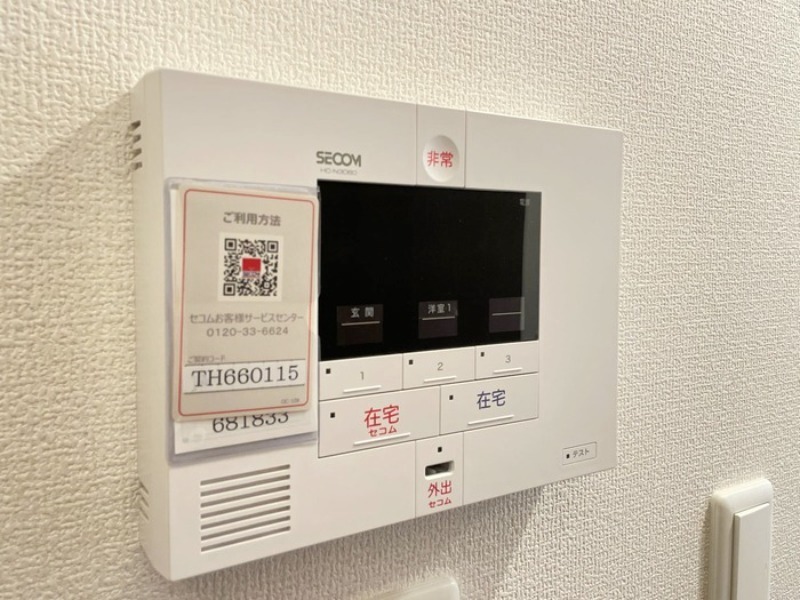 セキュリティ　図面と現状に相違がある場合には現状を優先