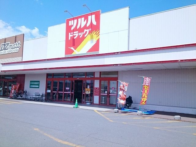 ドラックストア　ツルハドラッグ名寄徳田店（ドラッグストア）まで950m