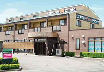 病院　すずきメディカルクリニック（病院）まで2091m