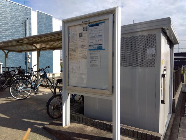 その他部屋・スペース