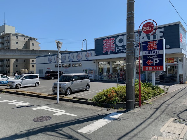 ドラックストア　クリエイトSD(エス・ディー) 浜松上島店（ドラッグストア）まで501m