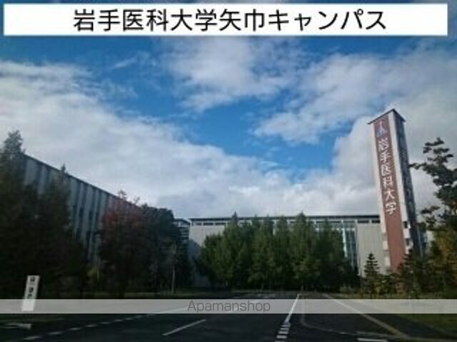 大学・短大　岩手医科大学（大学・短大）まで2700m