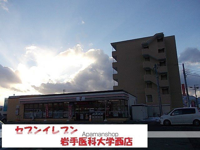 コンビニ　セブンイレブン岩手医科大学西店（コンビニ）まで2400m
