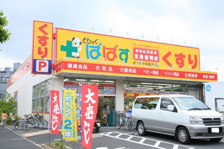 スーパー　サミットストア（スーパー）まで685m