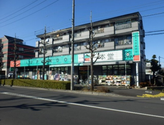 ドラックストア　ドラッグストア一本堂四葉店（ドラッグストア）まで386m