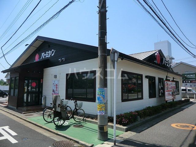 飲食店　バーミヤン 東習志野店（飲食店）まで295m