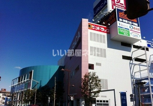 ショッピングセンター　前橋リリカ（ショッピングセンター）まで821m