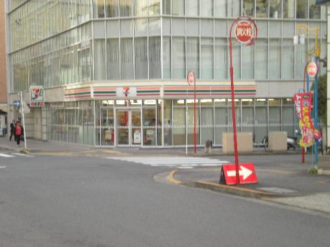 その他　セブンイレブン名古屋錦1丁目店（その他）まで952m