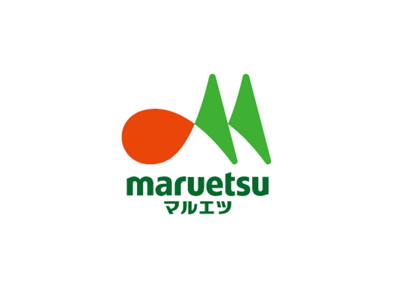 スーパー　マルエツ 中野新橋店（スーパー）まで100m