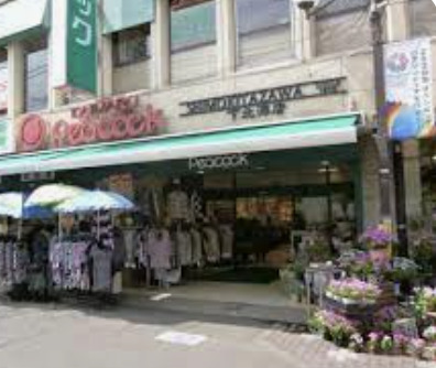 スーパー　ピーコックストア 下北澤店（スーパー）まで364m