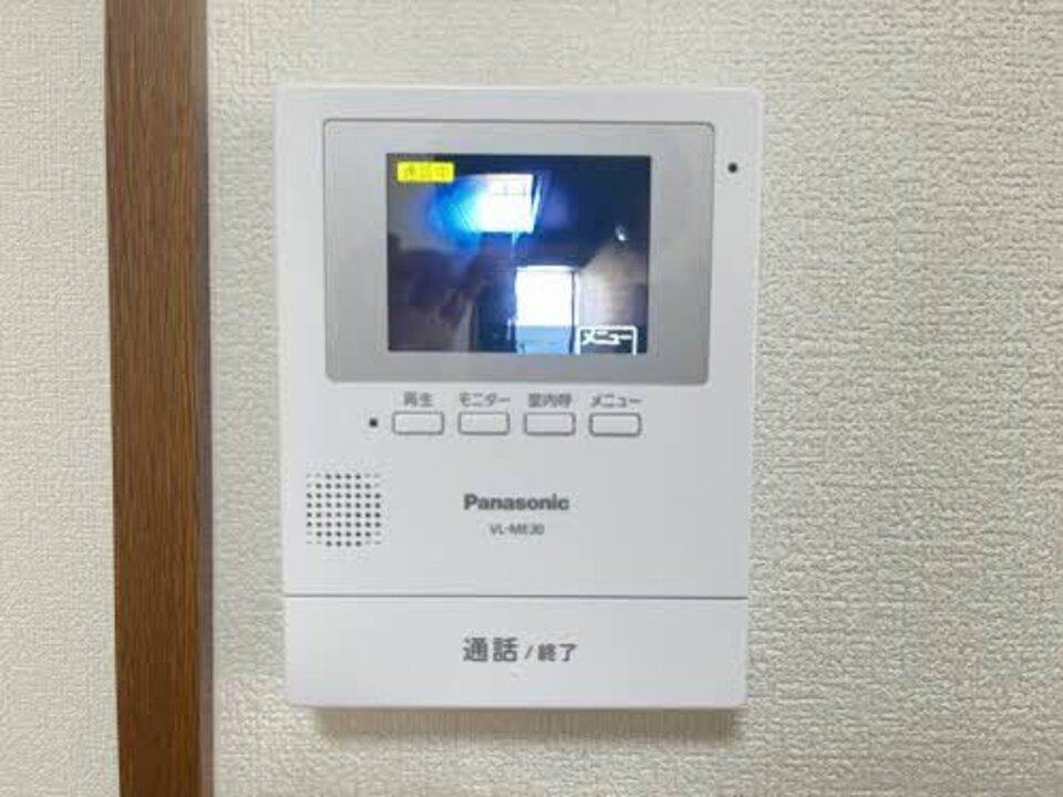 セキュリティ　TVモニターホン