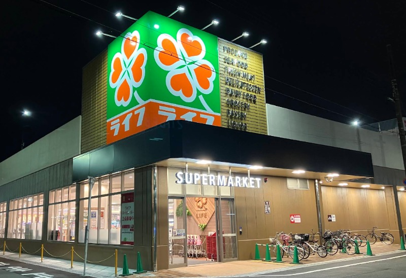 スーパー　ライフ桜ノ宮店（スーパー）まで671m