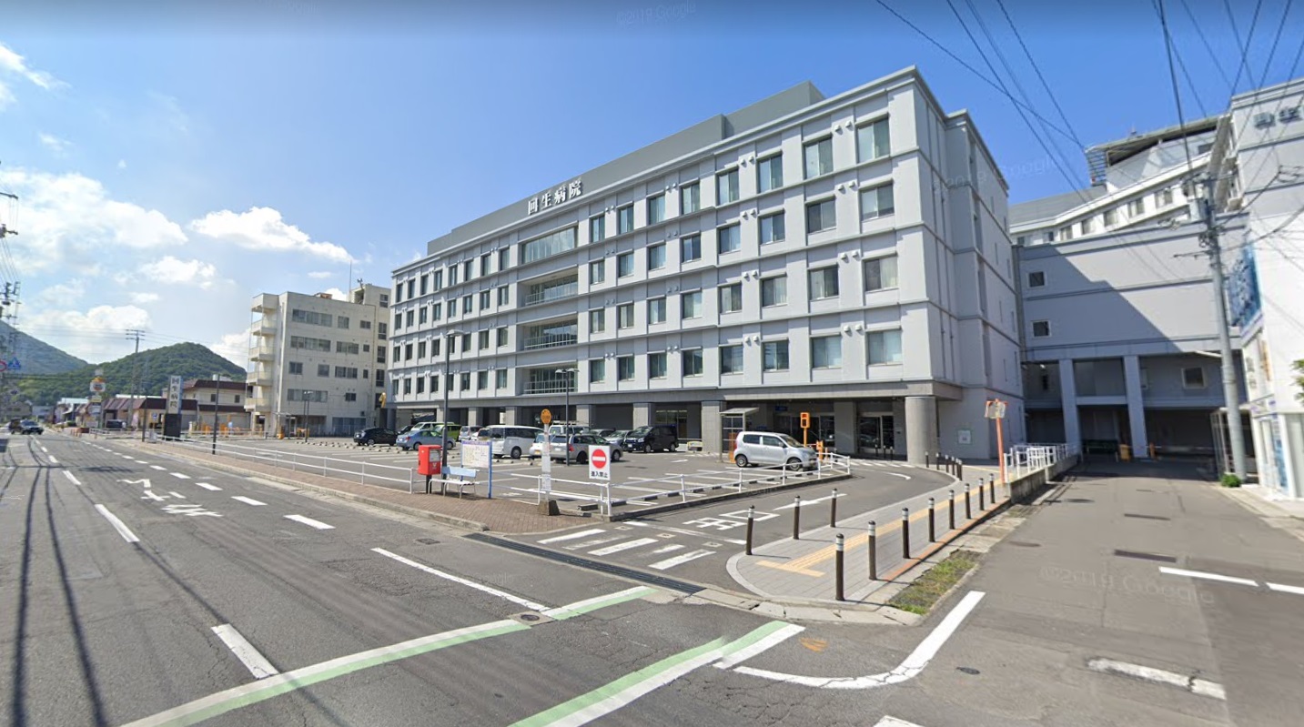 病院　社会医療法人財団大樹会総合病院回生病院（病院）まで220m